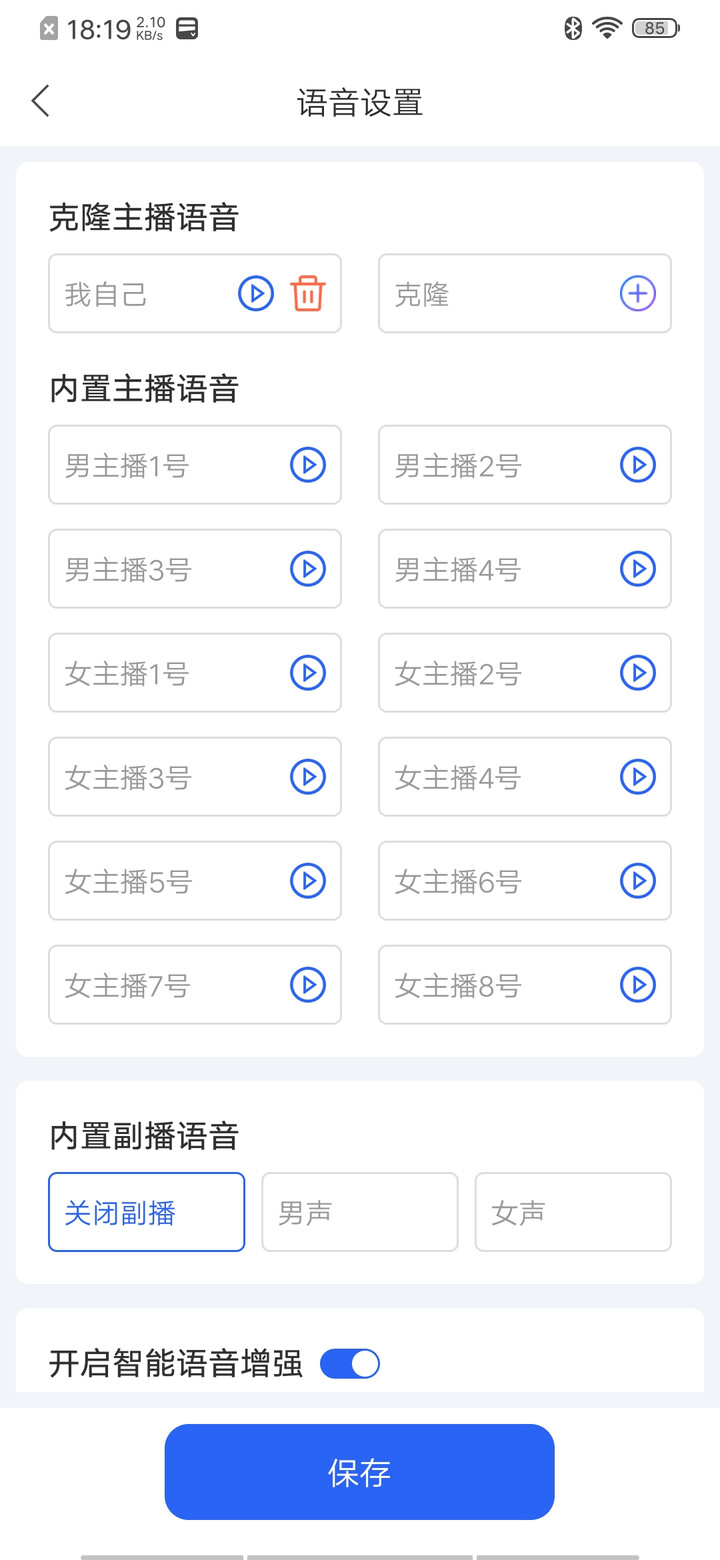 功能界面截图