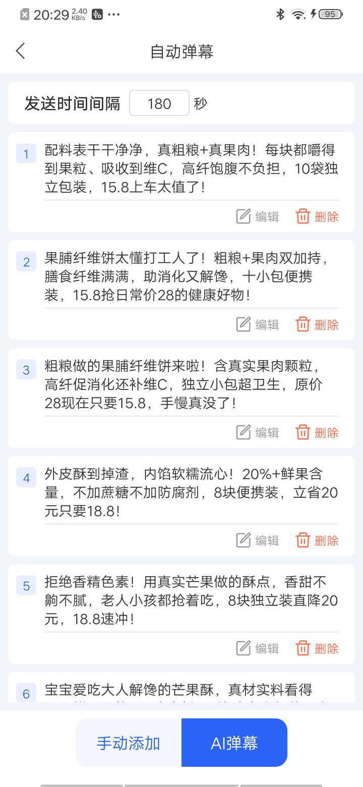 功能界面截图