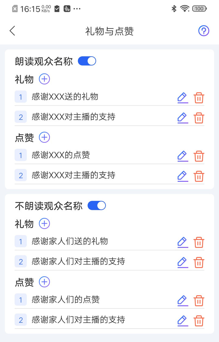 功能界面截图