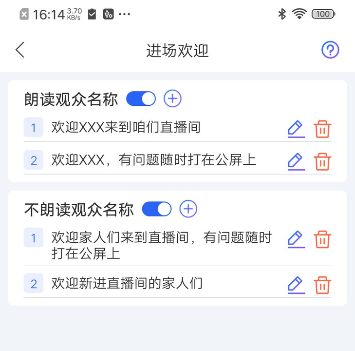 功能界面截图