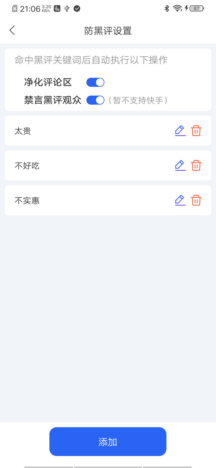 功能界面截图