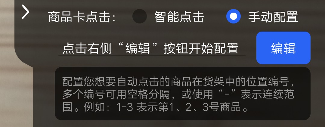 功能界面截图