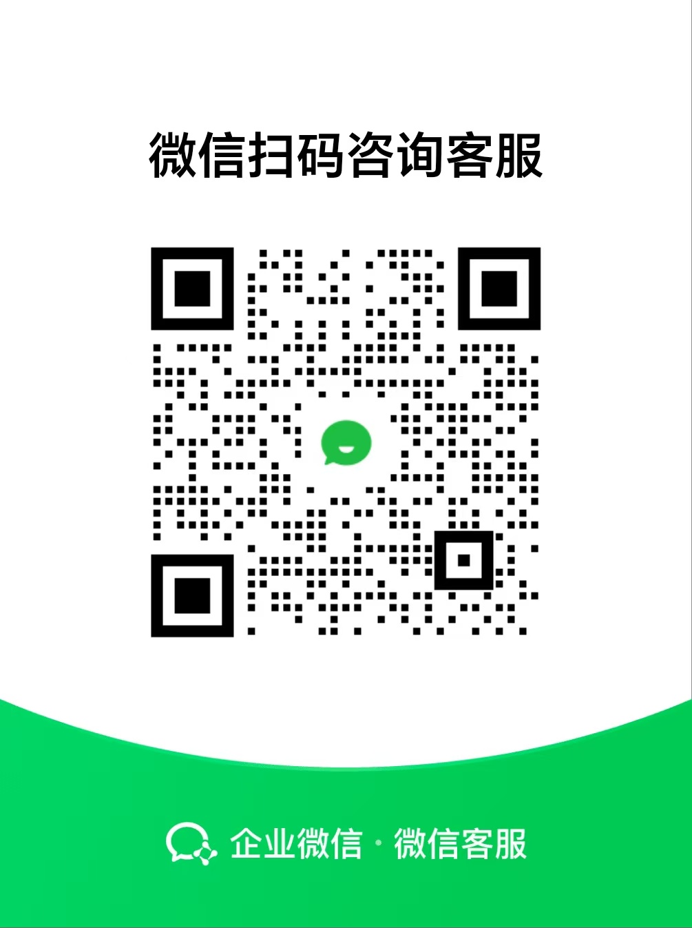 咨询智播助手商家版二维码